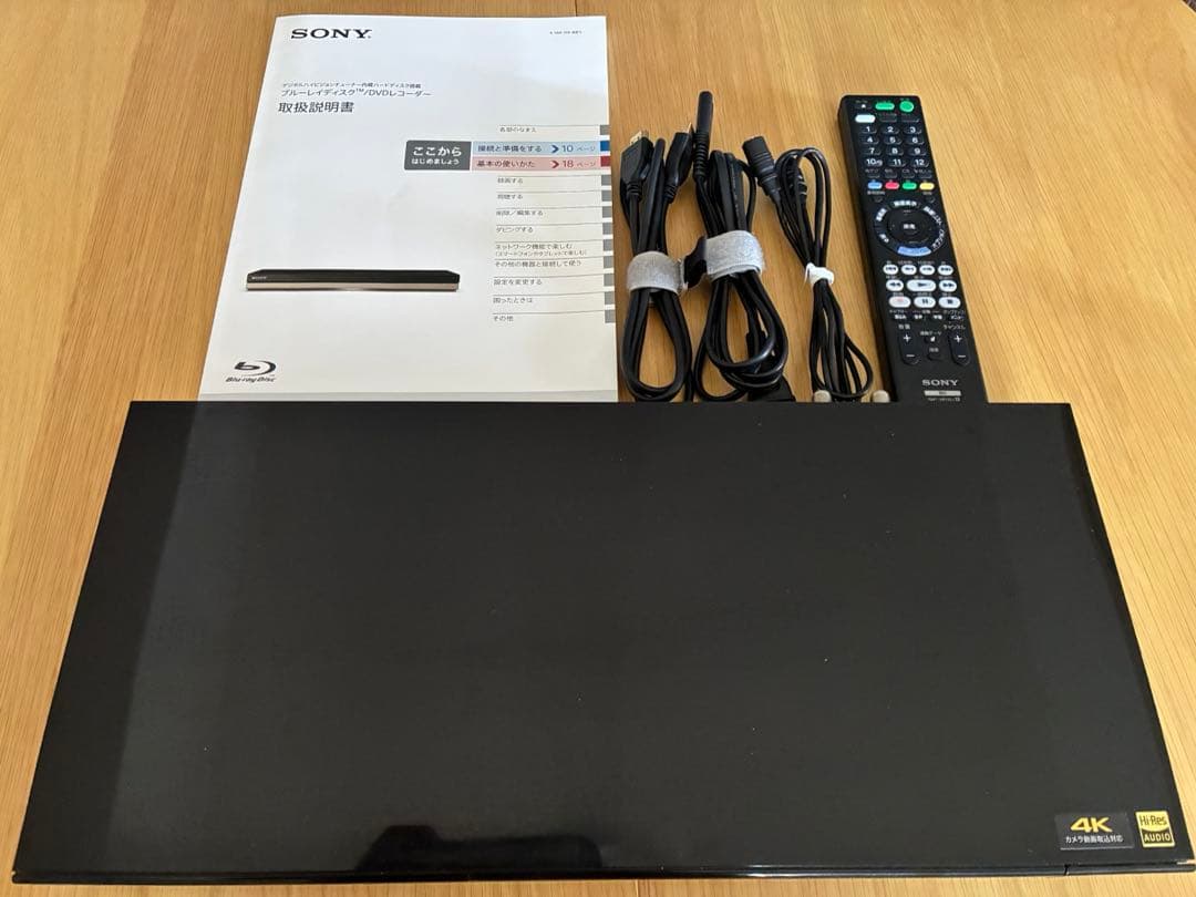 ソニー BDZ-ZW1500 1TB 2番組同時録画 ブルーレイレコーダー