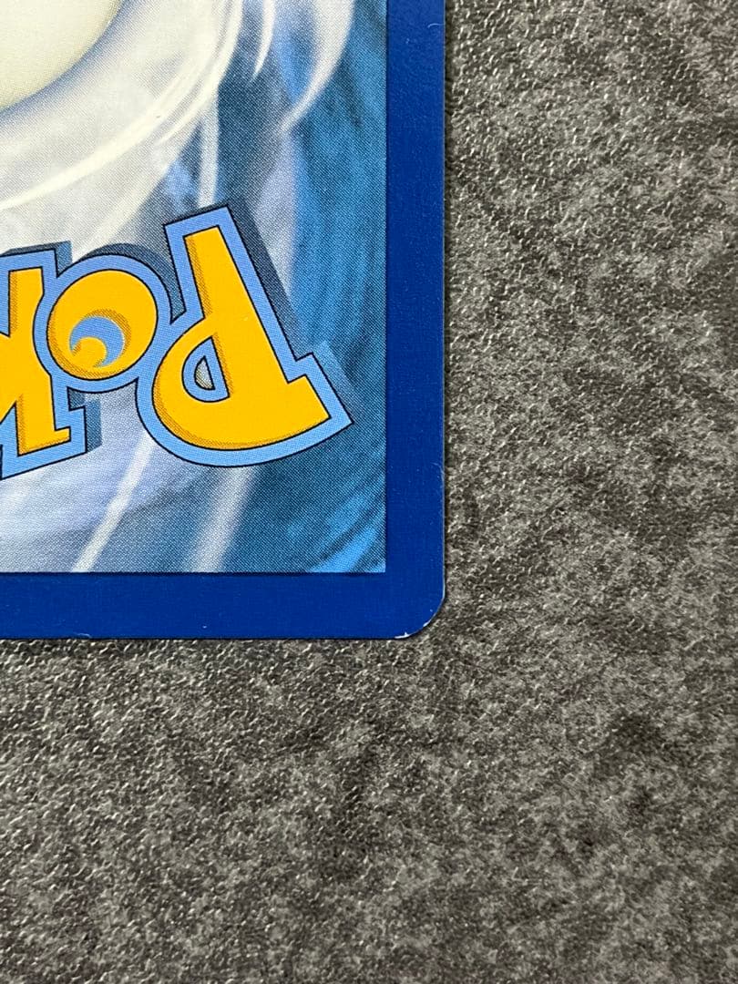 英語版ピカチュウ プロモカード　マクドナルド 25/25 ホロ