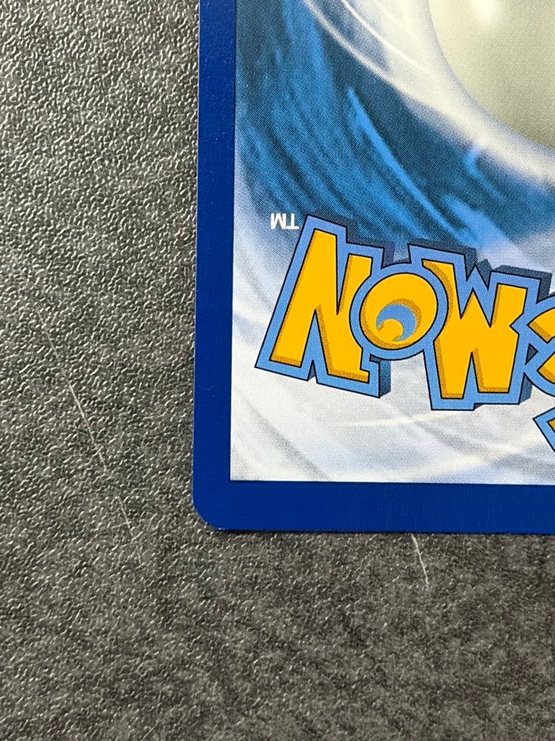 英語版ピカチュウ プロモカード　マクドナルド 25/25 ホロ