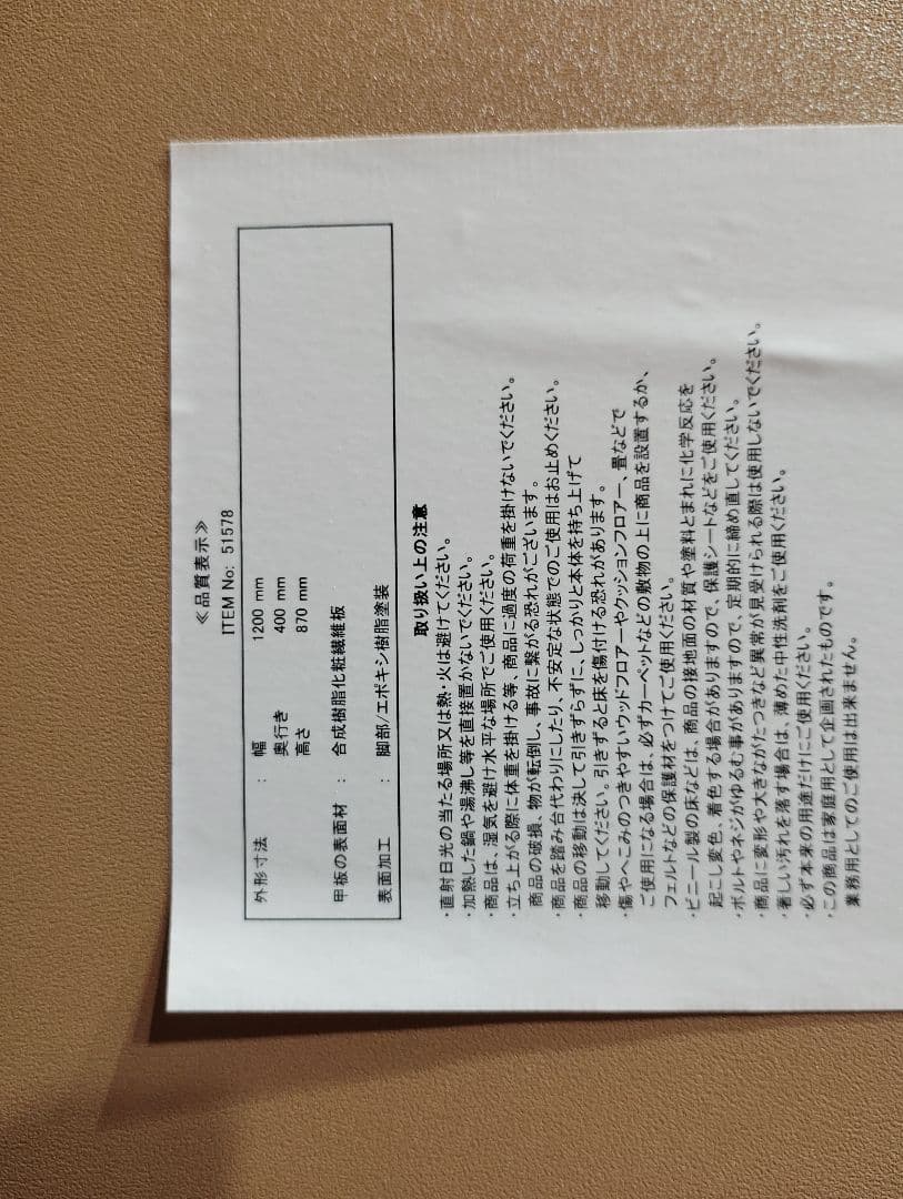 カウンターテーブル カウンターチェア2脚 美品 引取限定