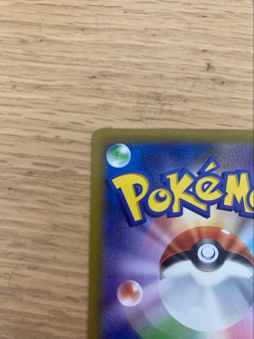 メイのはげまし トレーナーズカード