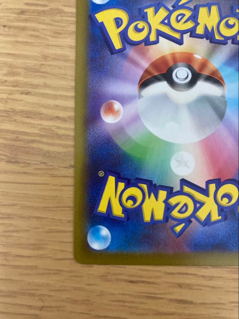 メイのはげまし トレーナーズカード