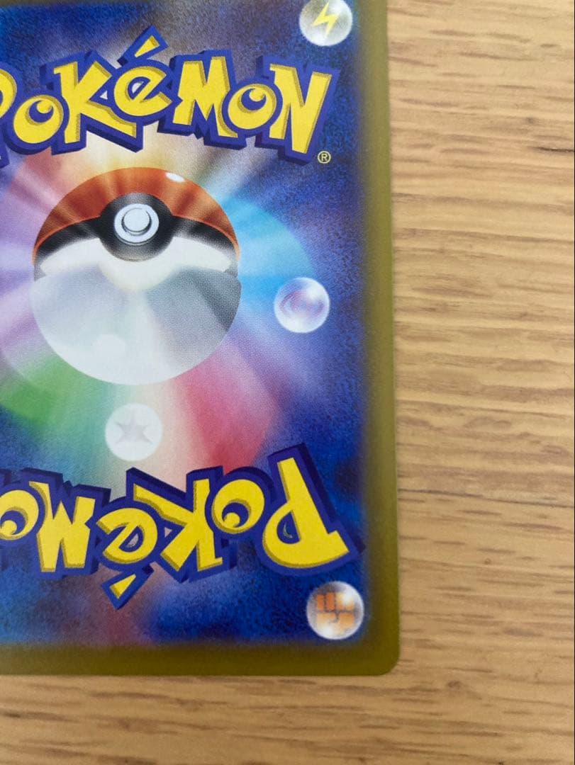 メイのはげまし トレーナーズカード