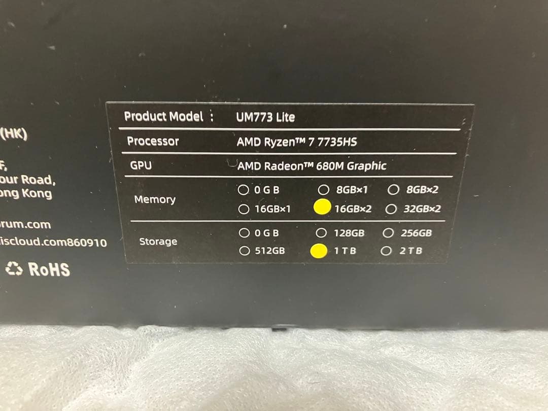 ミニPC MINISFORUM UM773 Lite RAM32GB SSD1TB