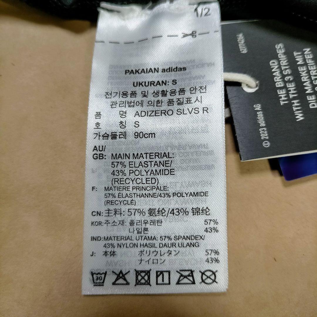 新品すぐ購入可 adizero PRO ELITE プロエリート アームスリーブ