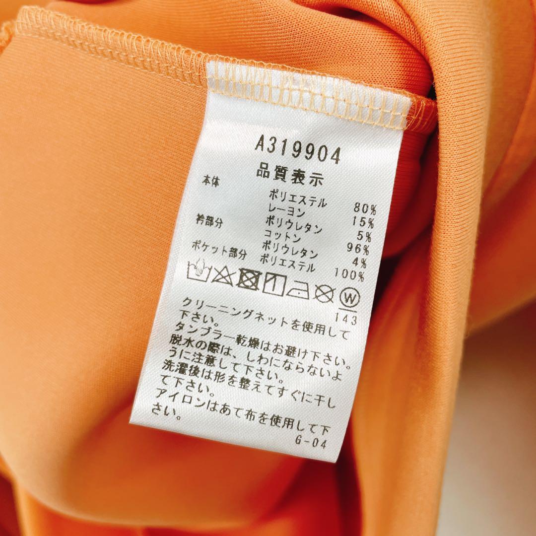 【新品未使用 アルチビオ】軽量ダンボールニットトレーナー38号