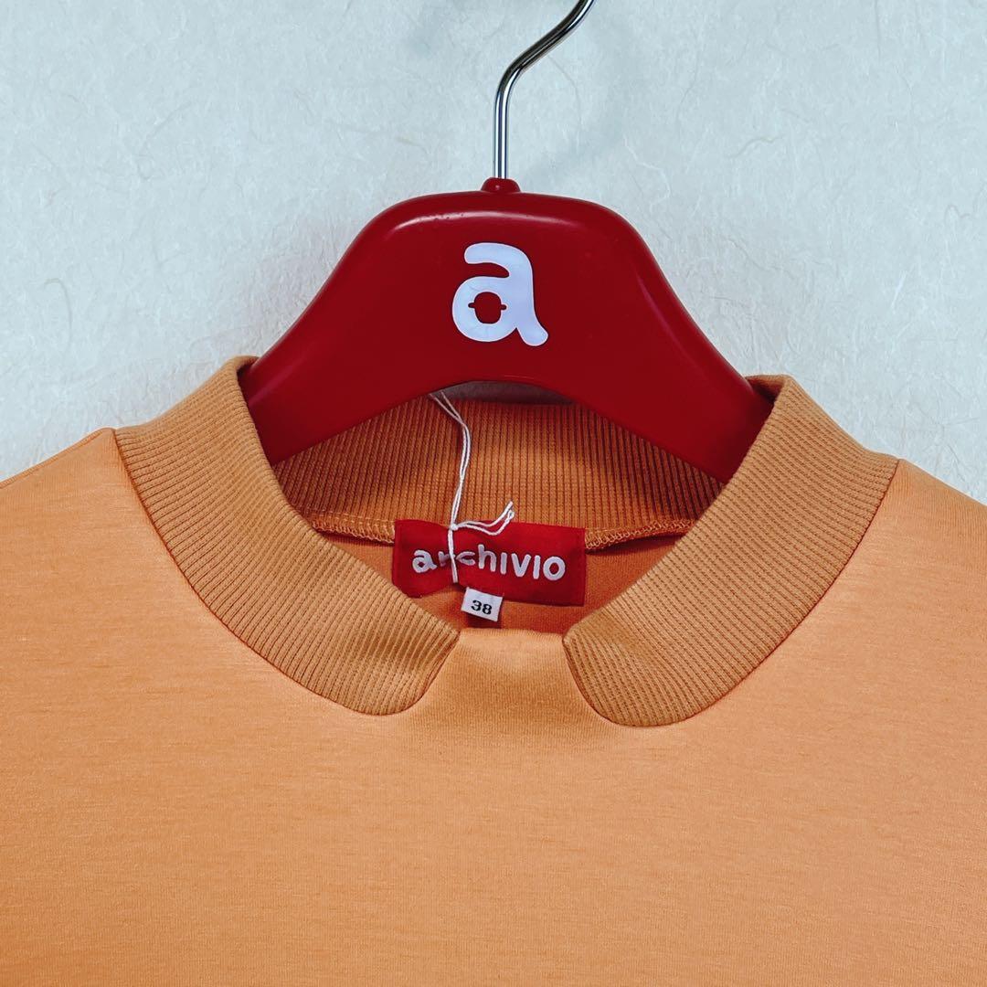 【新品未使用 アルチビオ】軽量ダンボールニットトレーナー38号