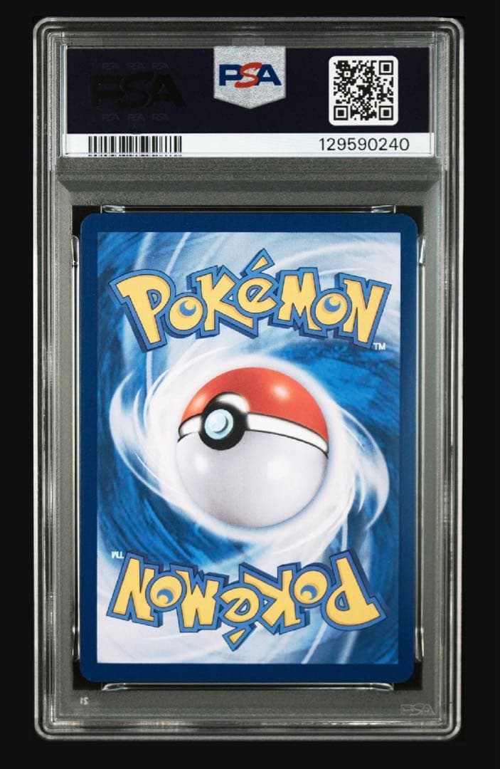 【PSA10】レックウザ V SA 韓国語 正規品 Rayquaza