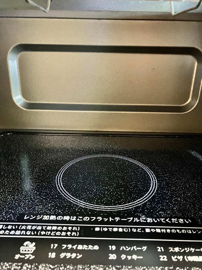 SHARP オーブンレンジ　RE-WF183