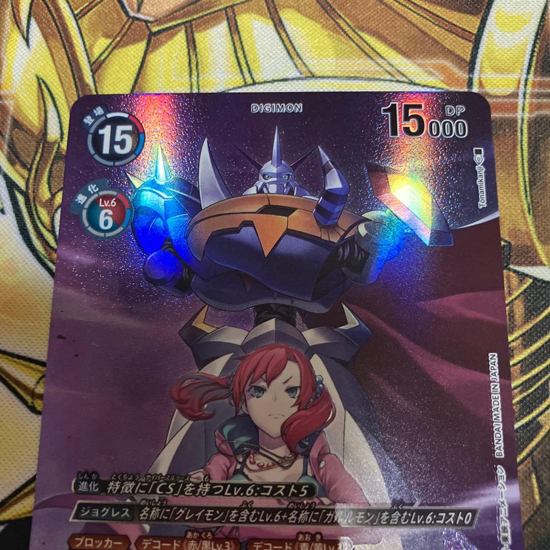 デジモンカード　オメガモン　パラレル　最終値下げ