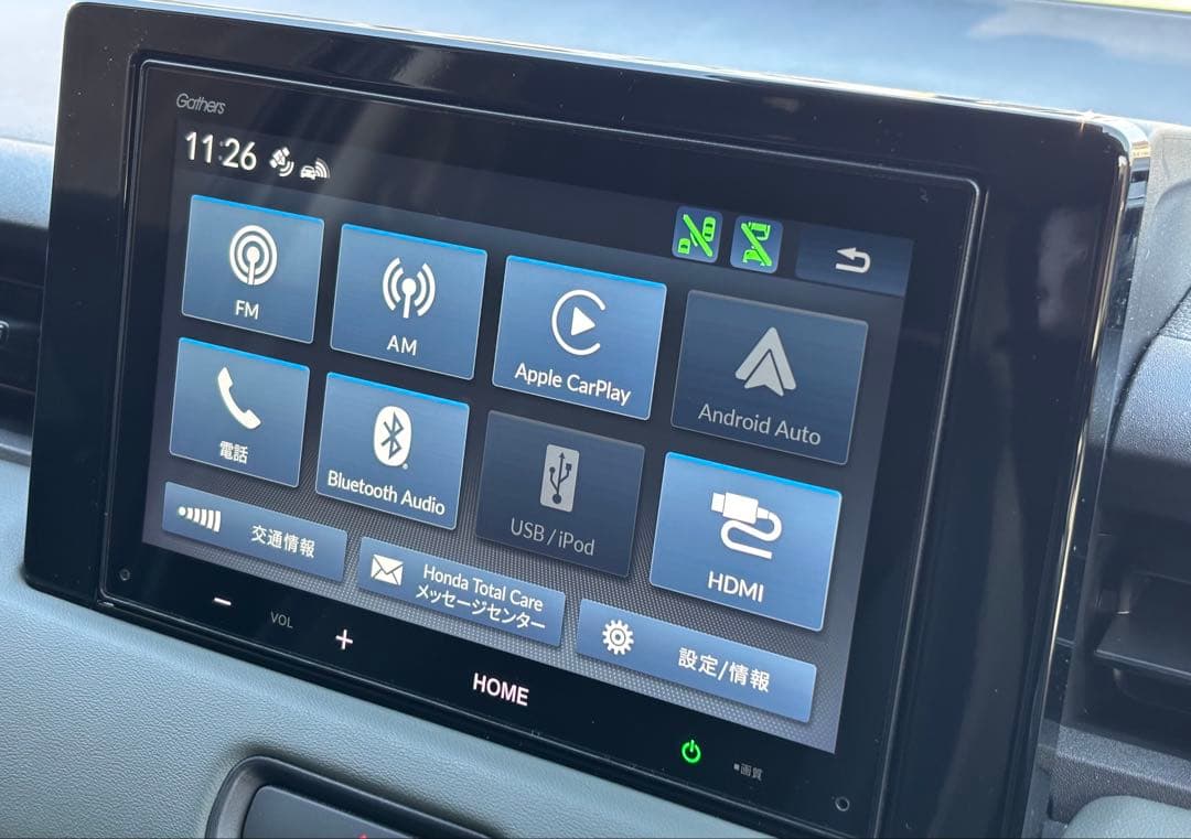 Gathers 8インチ ディスプレイオーディオ　VX-240ZFE