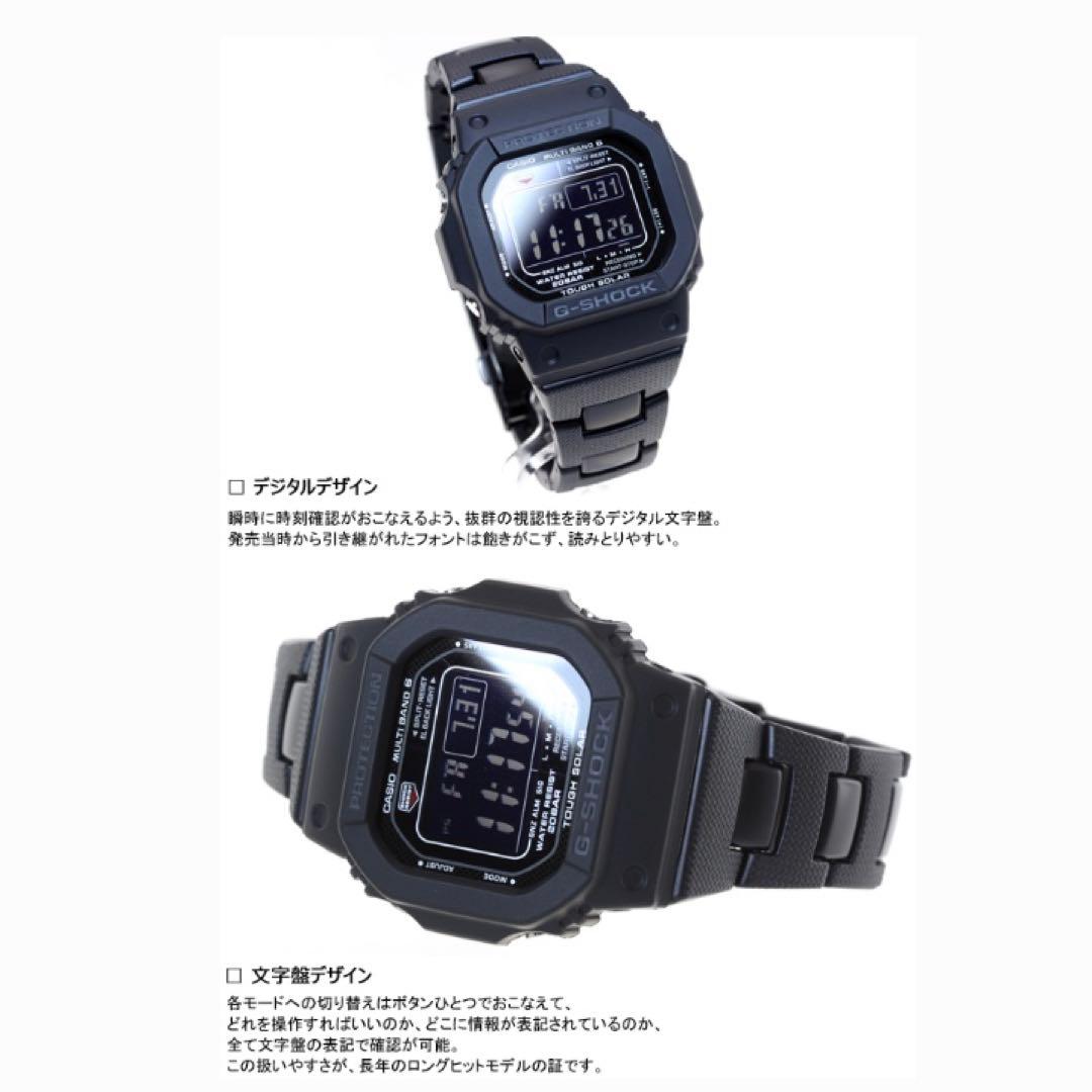 新品 G-SHOCK GW-M5610UBC タフソーラー 腕時計 6270+