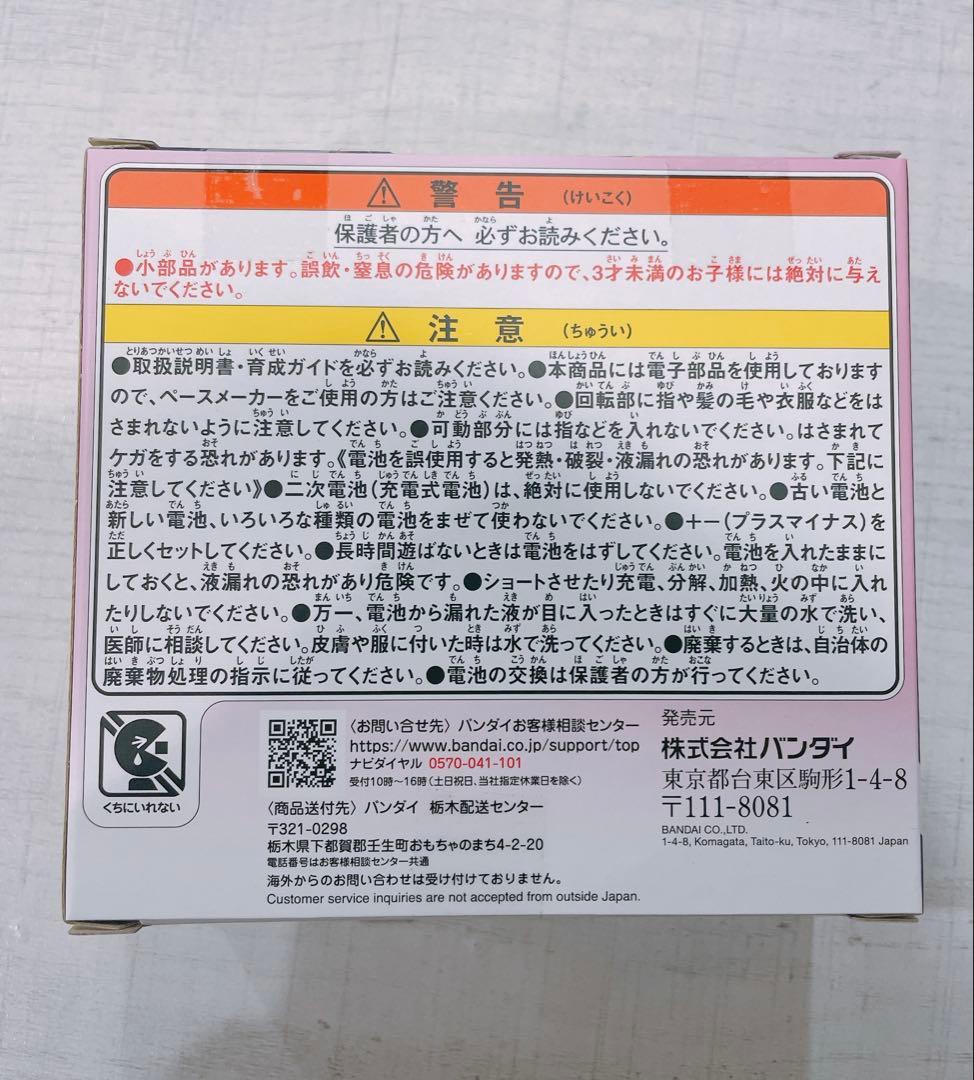 新品未開封　たまごっちパラダイス ピンクランド