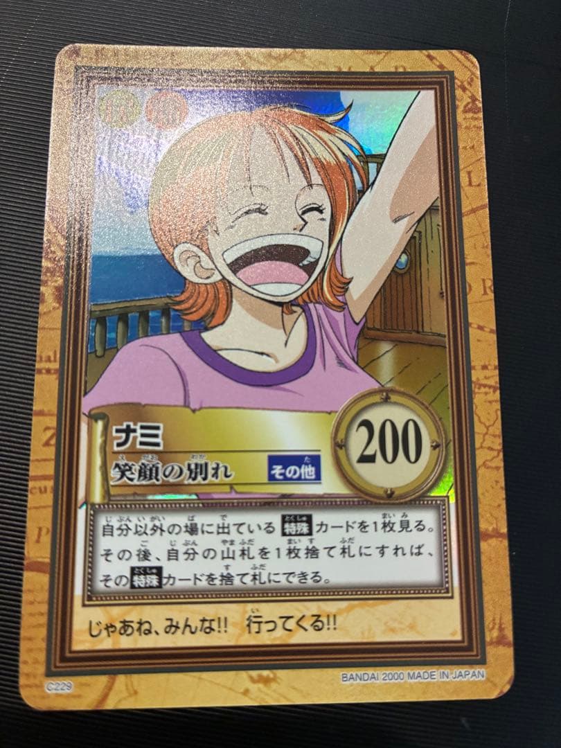 C229 ナミ 笑顔の別れ NAMI ワンピース カードダス キラ レア