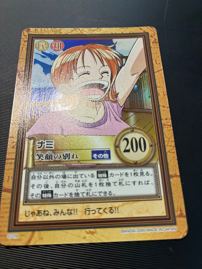 C229 ナミ 笑顔の別れ NAMI ワンピース カードダス キラ レア
