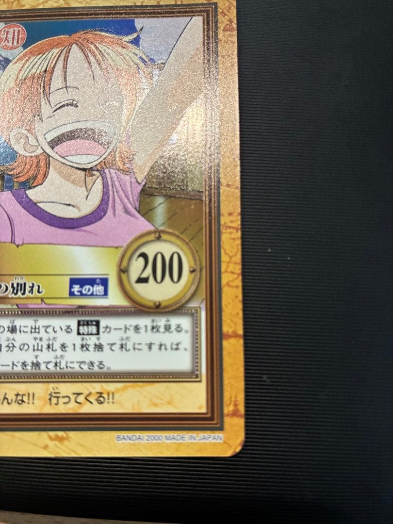 C229 ナミ 笑顔の別れ NAMI ワンピース カードダス キラ レア