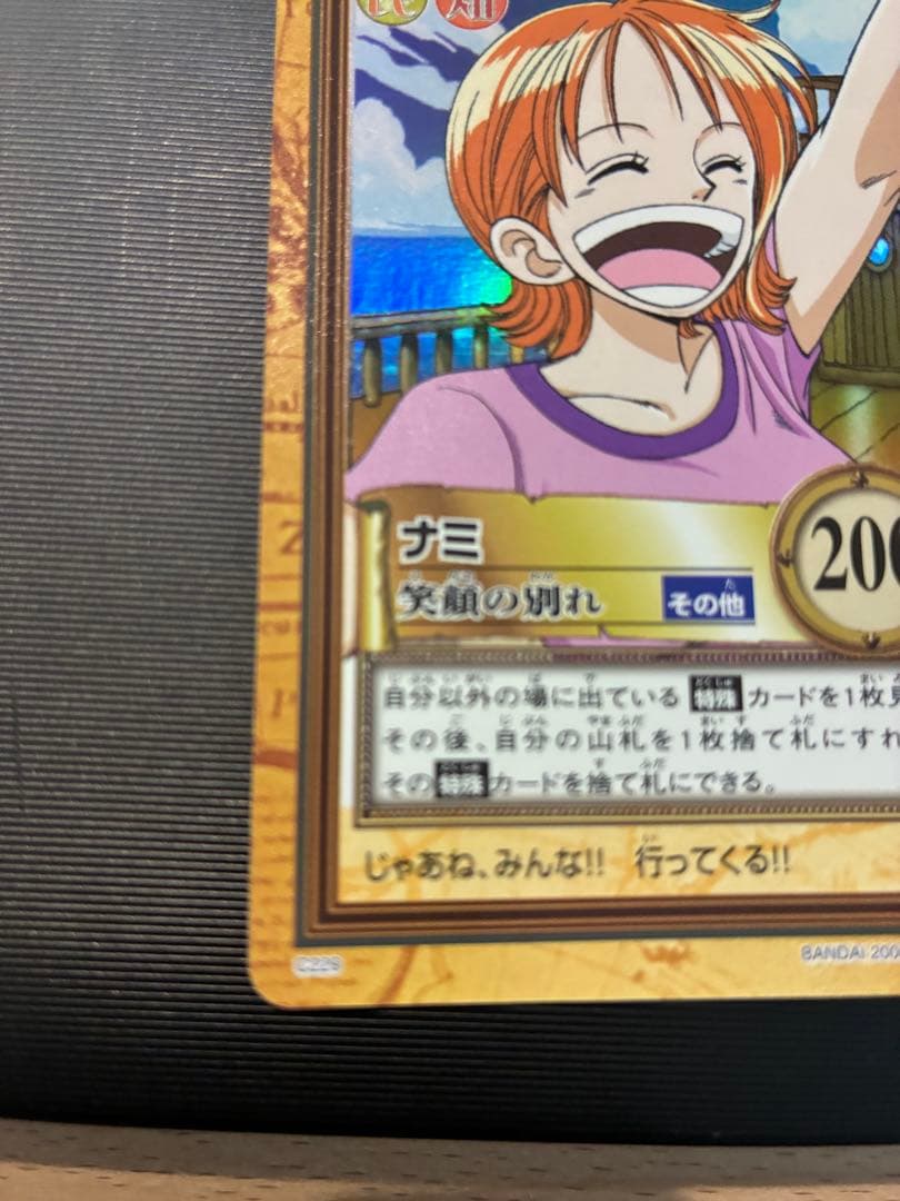 C229 ナミ 笑顔の別れ NAMI ワンピース カードダス キラ レア