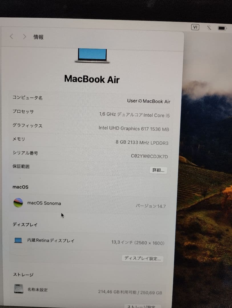 動作良好 MacBook Air 2018 13.3 i5 8GB 256GB