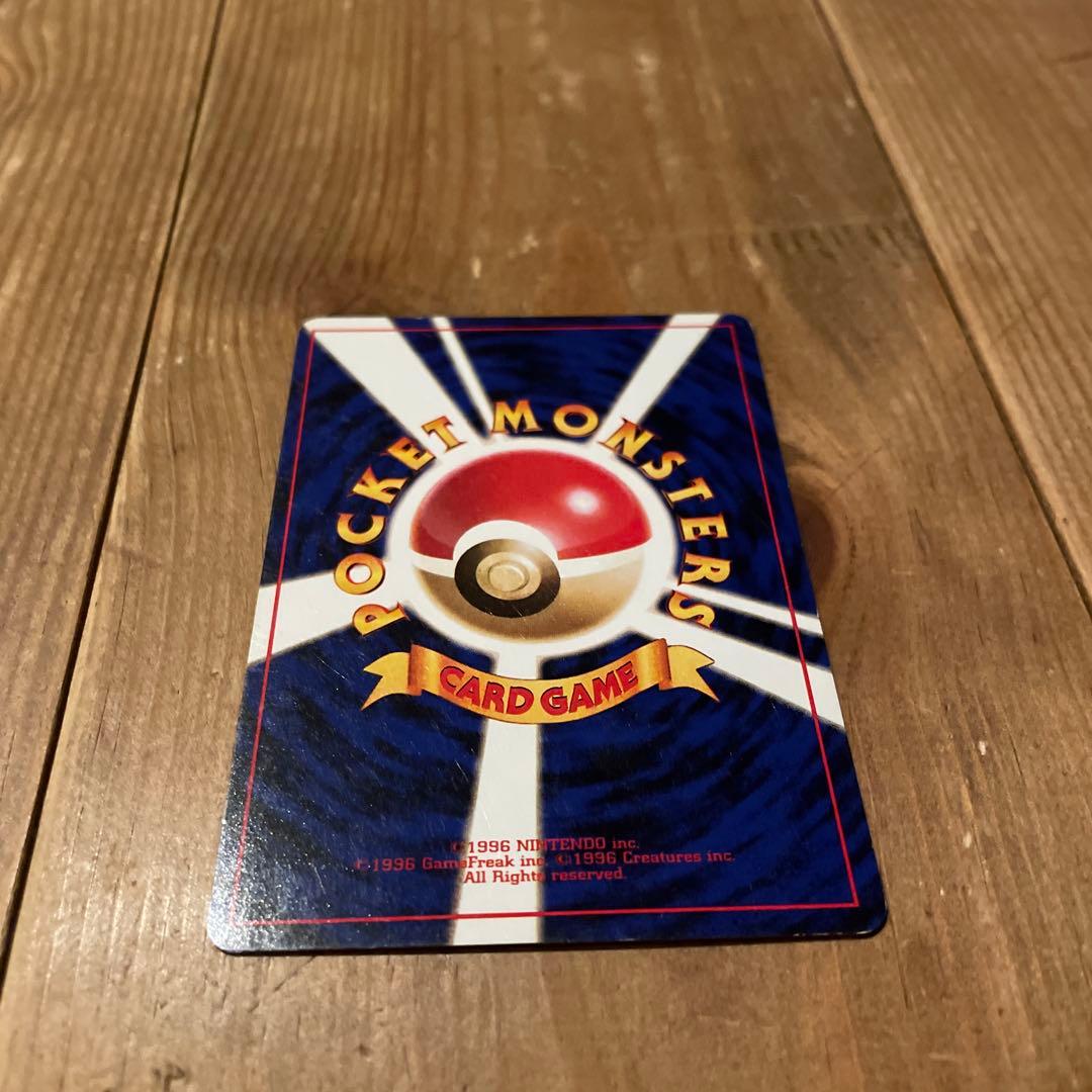 【美品】ポケモンカード旧裏 カスミのなみだ トレーナーカード発行年1996年