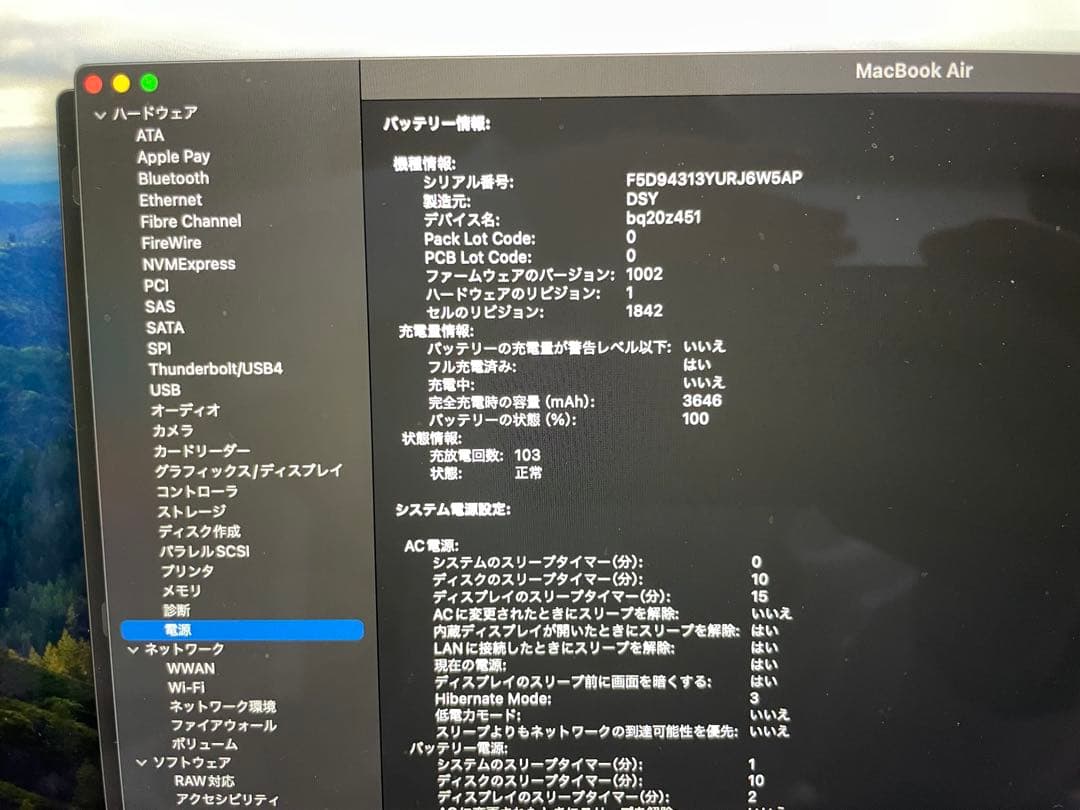 MacBook Air 2019 スペースグレー 充電器付き