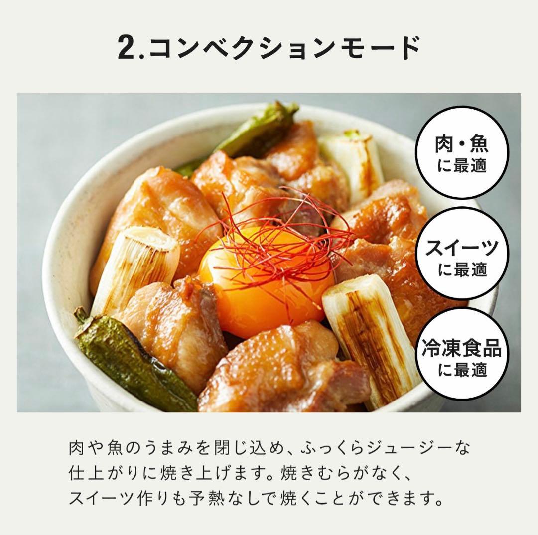 【保証付/新品未使用 】BRUNO スチーム＆ベイクトースター BOE067