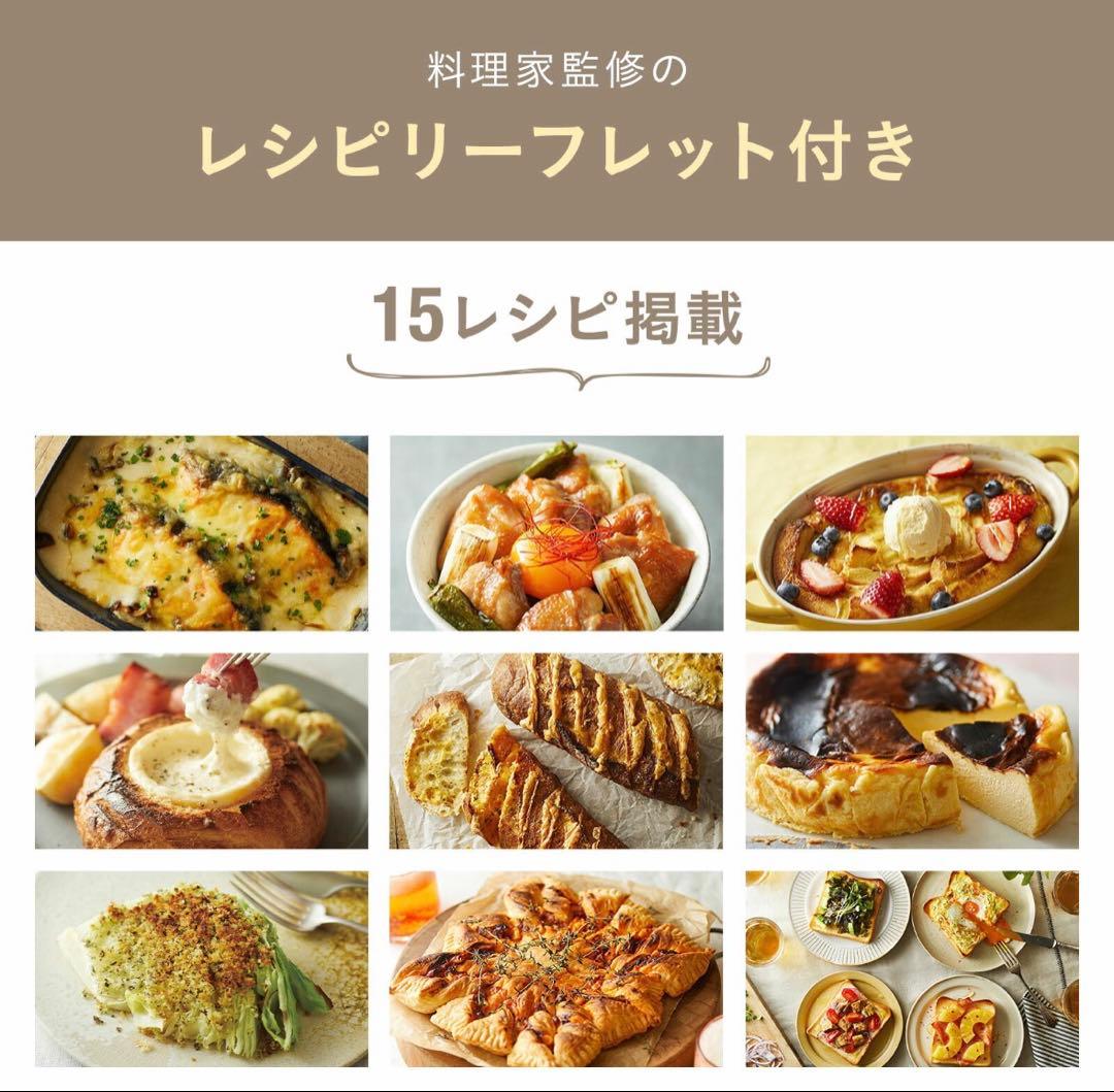 【保証付/新品未使用 】BRUNO スチーム＆ベイクトースター BOE067