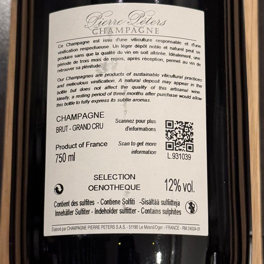 ピエール・ペテルス レ・シェティヨン エノテーク 2004