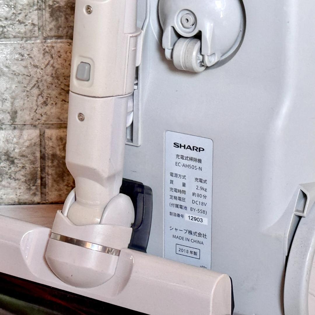 シャープ「ラクティブ・エア」コードレスクリーナー