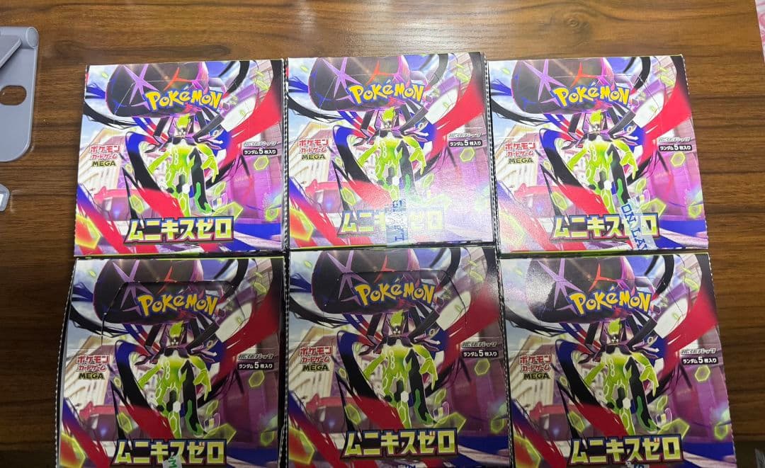 ムーキスゼロ 拡張パック BOX 上部カット済み未開封