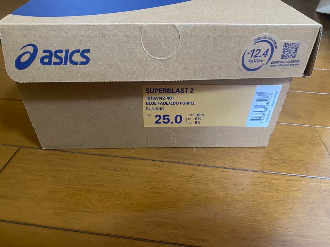 スパイク・シューズ ASICS SUPERBLAST2 25cm