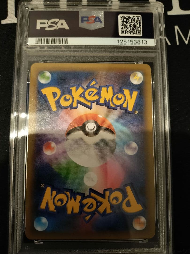 MレックウザEX 25th psa8