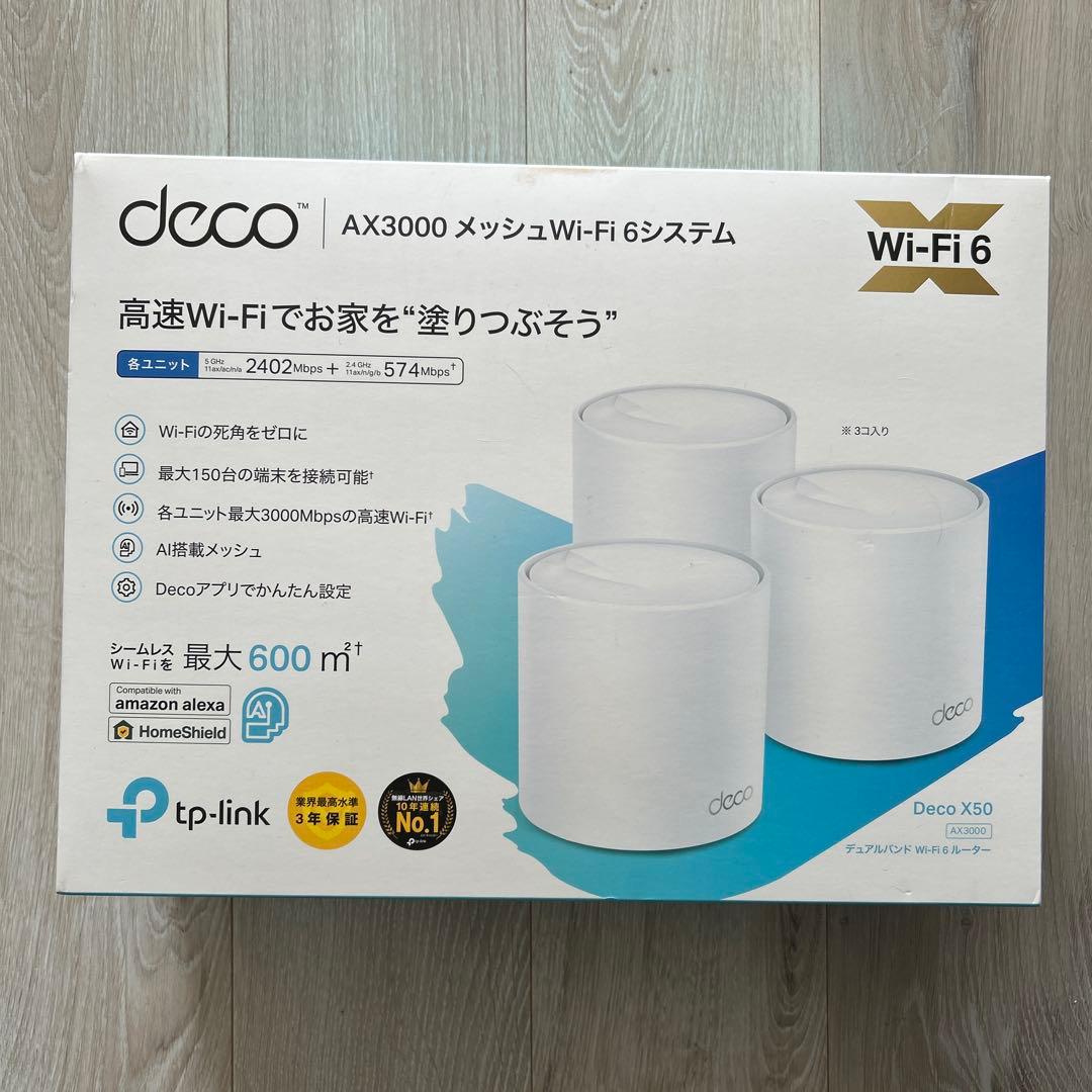 tp-link deco AX3000 メッシュWifi 6システム