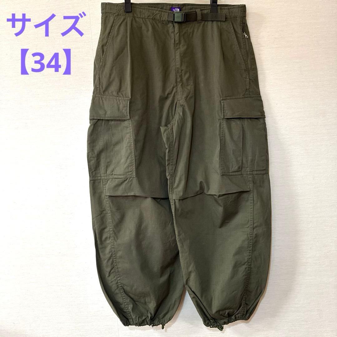 【美品】THE NORTH FACE PURPLE LABEL カーゴパンツ