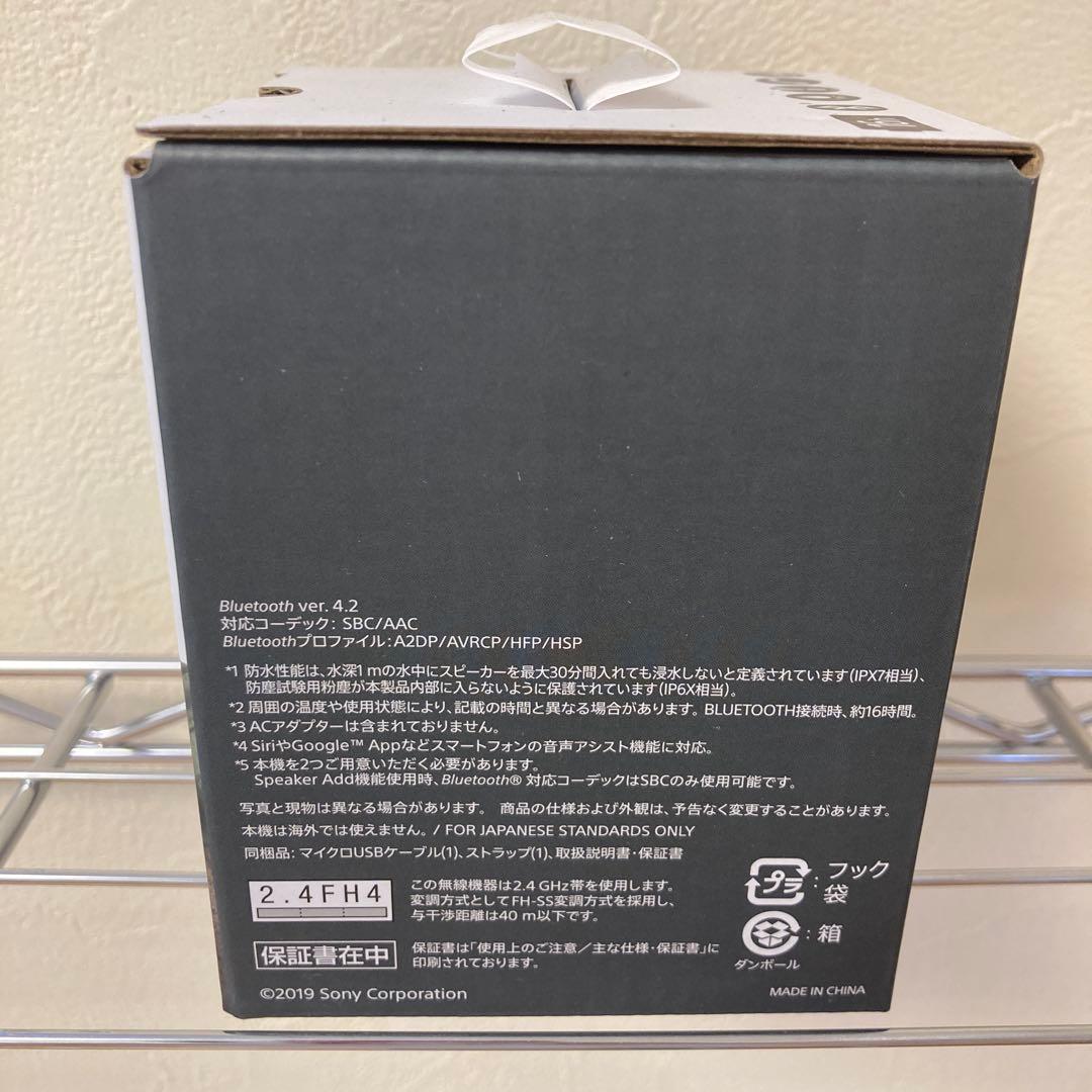 SONY SRS-XB12 Bワイヤレスポータブルスピーカー