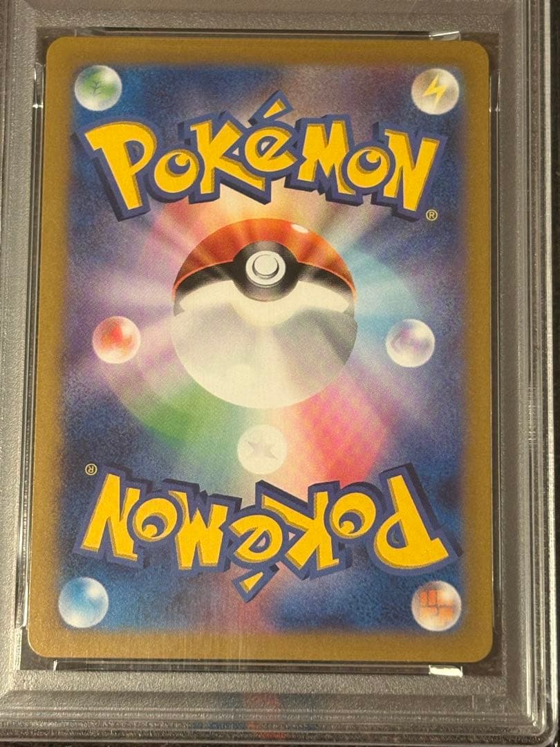 ミュウ ex SAR PSA 10