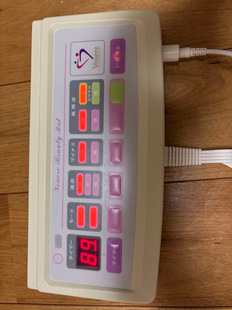 ヴェーネレ　ビューティーマット VB-001M 電位ダイエット