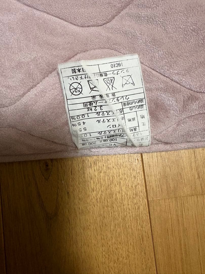 ヴェーネレ　ビューティーマット VB-001M 電位ダイエット