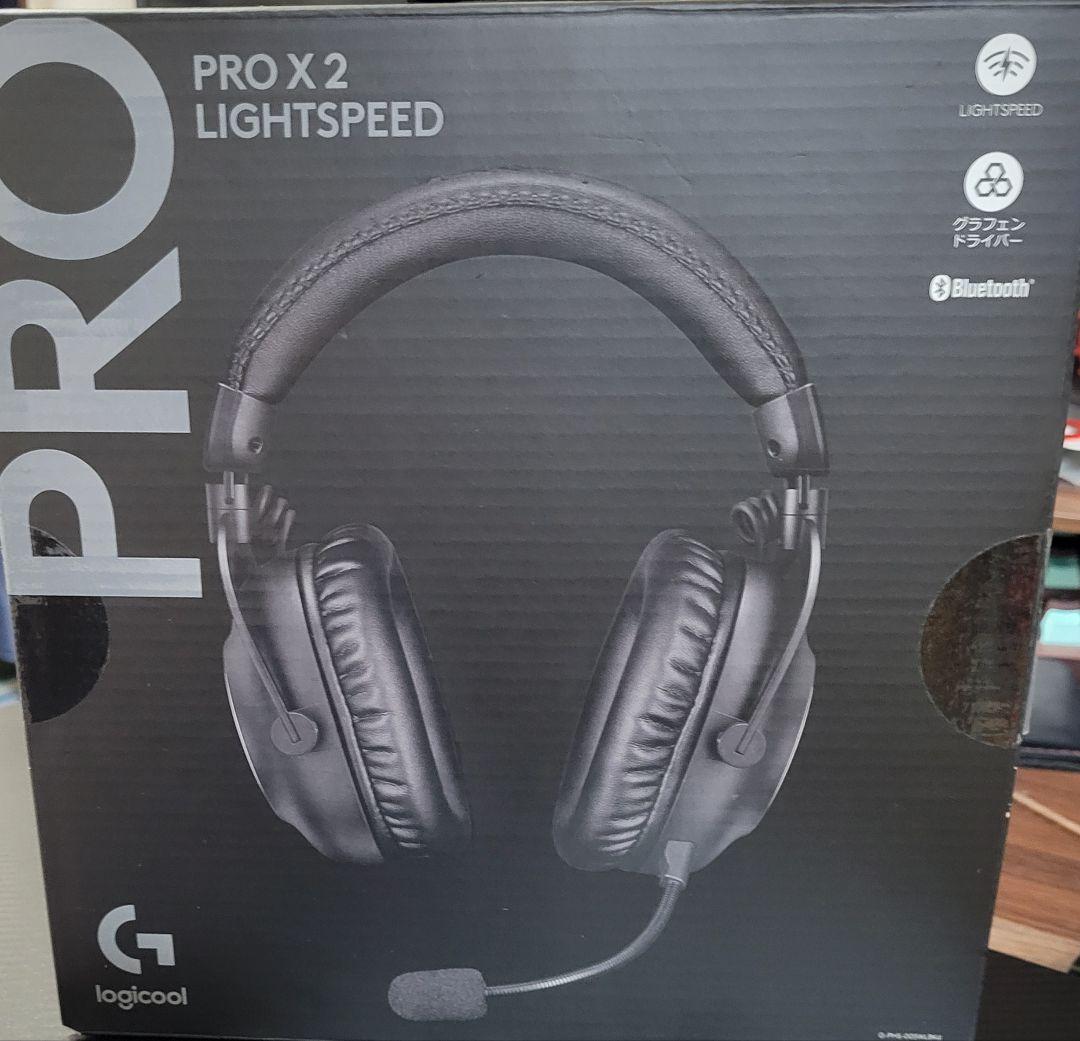 Logicool PRO X 2 LIGHTSPEED ヘッドセット
