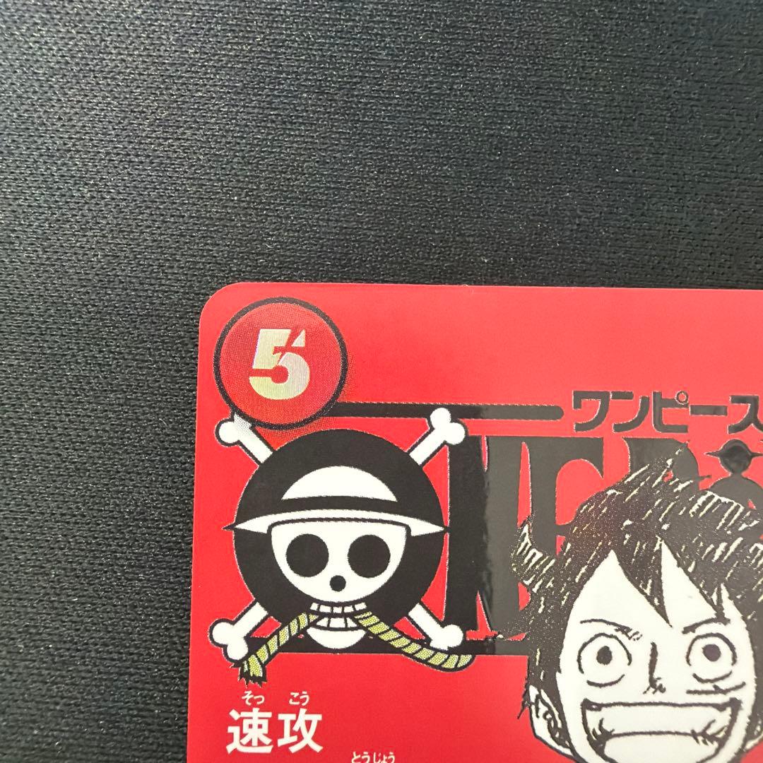 ワンピースマガジンプロモカード　モンキー・D・ルフィ