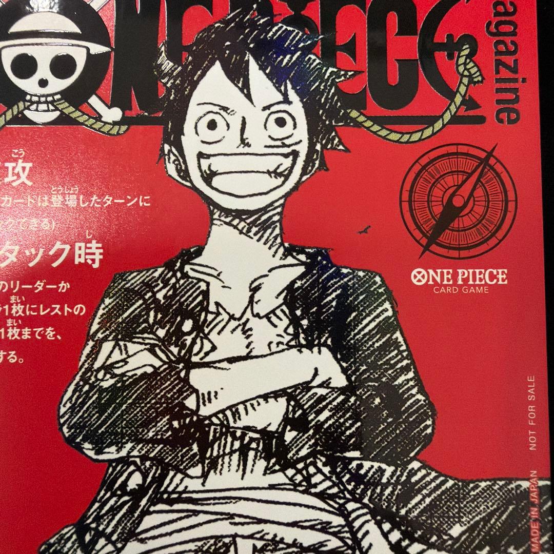 ワンピースマガジンプロモカード　モンキー・D・ルフィ