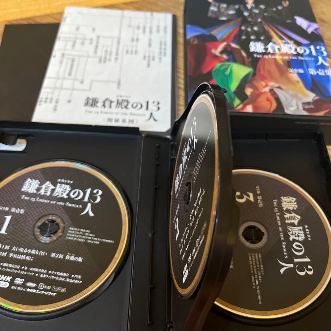 鎌倉殿の13人　DVD完全版　壱〜四集