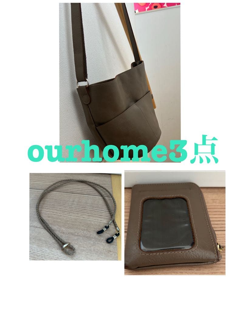 ★値引き中【OUR】バケツバッグ ミニウォレット our