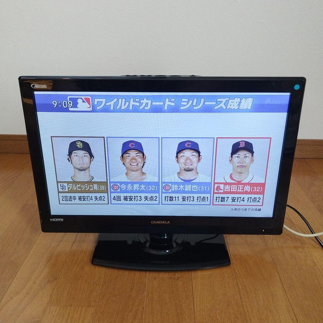 CANDELA ディーオン 19V型 液晶 テレビ AGS19RZ1 ⑪