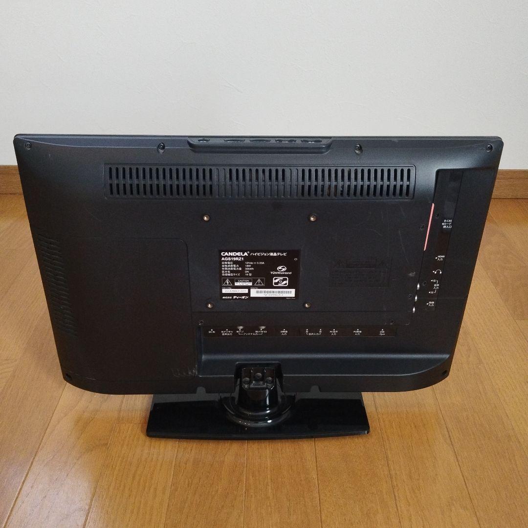 CANDELA ディーオン 19V型 液晶 テレビ AGS19RZ1 ⑪