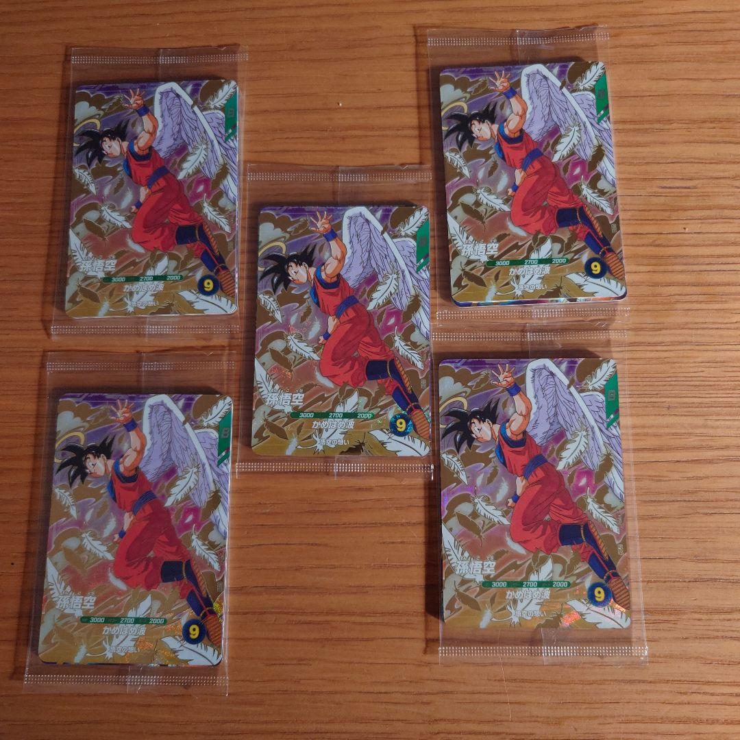 ドラゴンボールスーパーダイバーズ