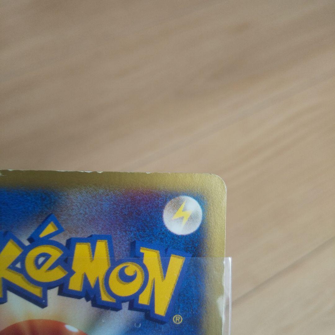 u*o様 ワタルのリザードン ● ポケモンカード★VS 097/141