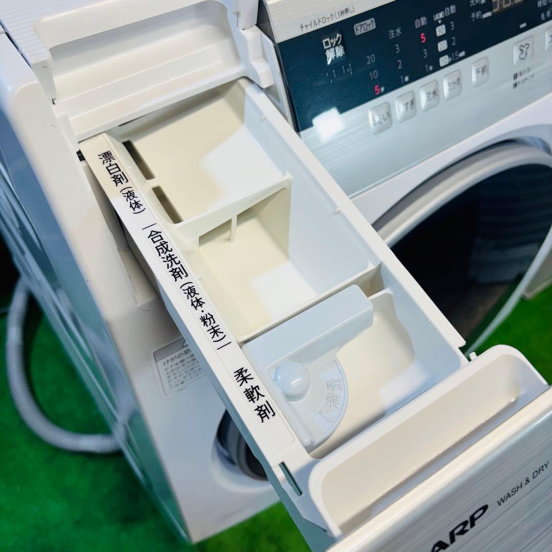 SHARP 10kg ドラム式洗濯機 大容量 インバータ搭載【地域限定配送無料】
