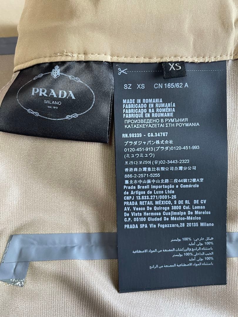 出品終了間近プラダ リネアロッサ ベージュハーフパンツXS男女兼用プラダスポーツ