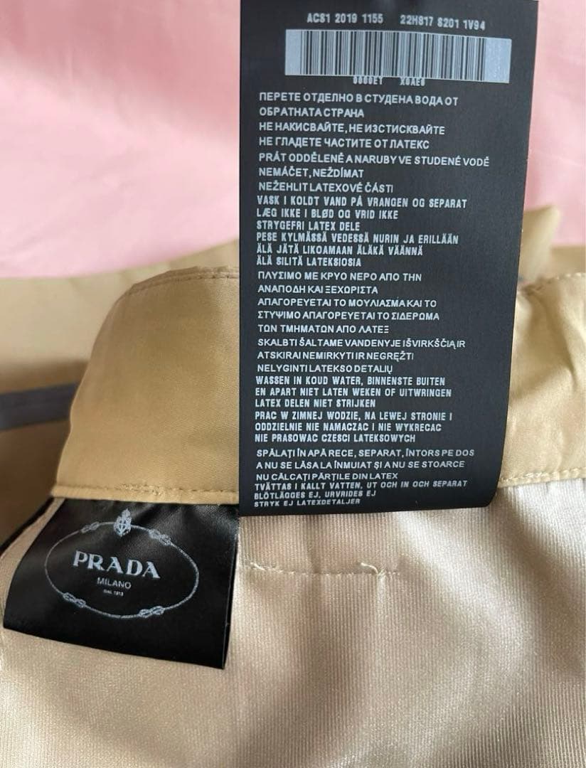 出品終了間近プラダ リネアロッサ ベージュハーフパンツXS男女兼用プラダスポーツ