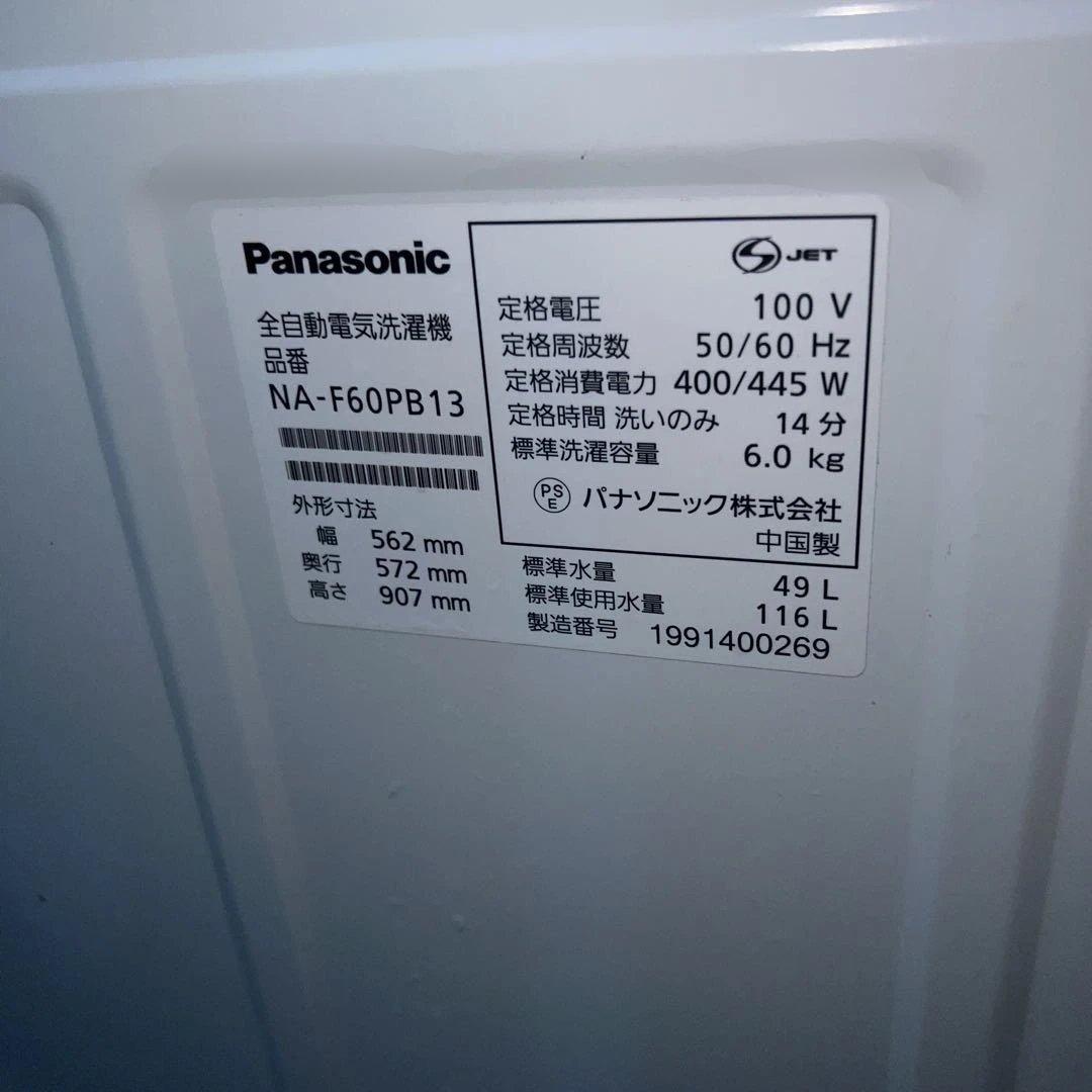 ⭐︎大人気モデル3点セット/左右付け替え自在扉/ガラスミラータイプ/洗濯機/冷蔵庫